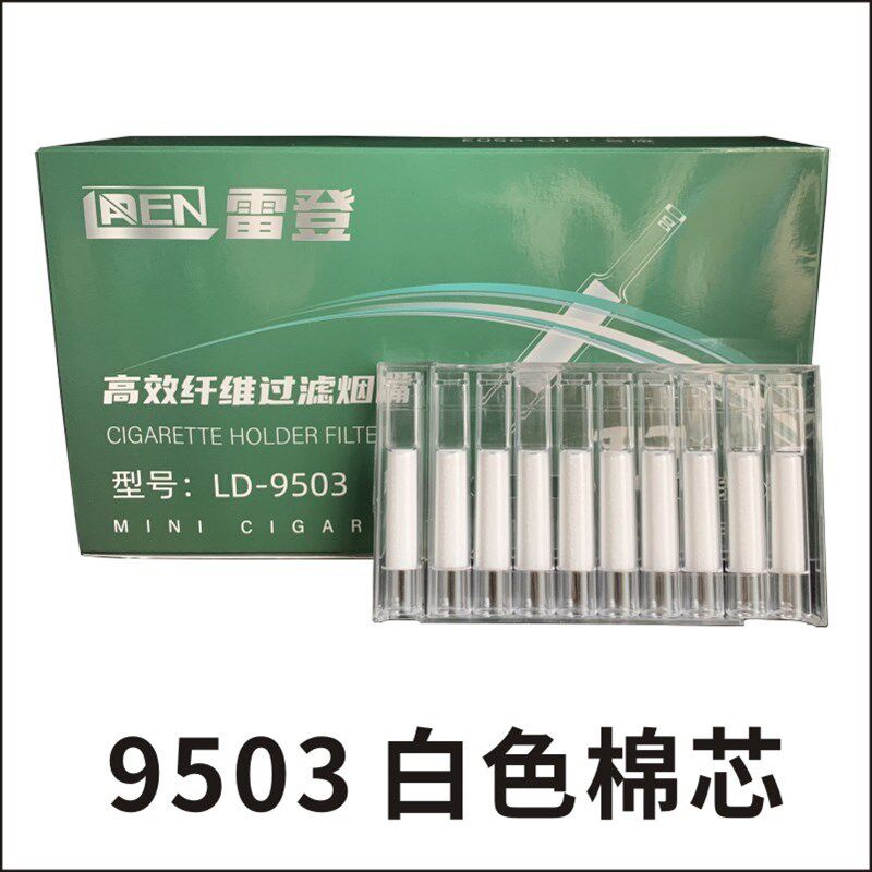 雷登M03烟嘴6.5mm一次性抛弃型烟嘴中支专P用8微孔过滤女士烟嘴