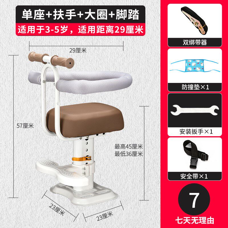 电动车儿c童座椅前置通用小型电瓶台铃爱玛踏板安全简易坐椅可升