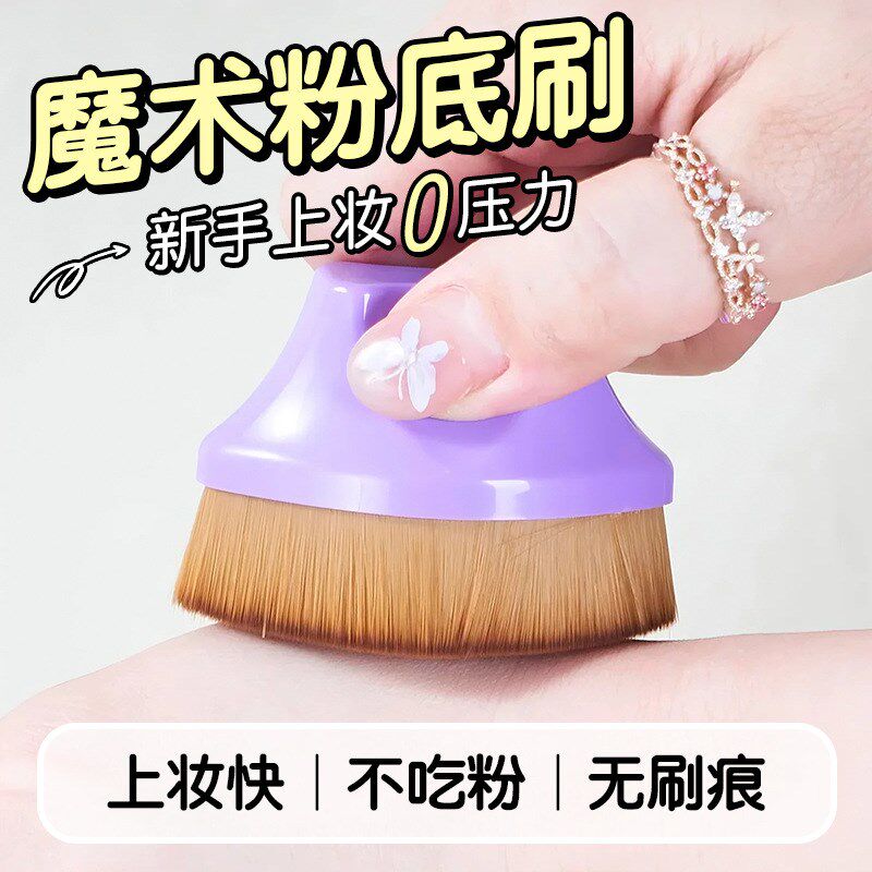 美妆蛋彩妆蛋套盒55号魔术粉底刷水滴形K粉扑斜切型干湿两用不吃