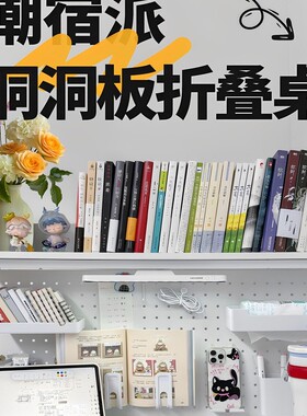 潮宿派悬浮桌宿舍床上桌学习电脑桌可折叠床用懒人悬空小桌子学生
