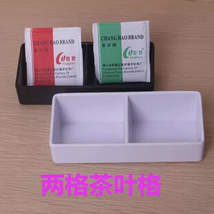 酒店宾馆客房茶叶格西餐厅搭配糖包茶包盒格架咖啡收纳盒桌面