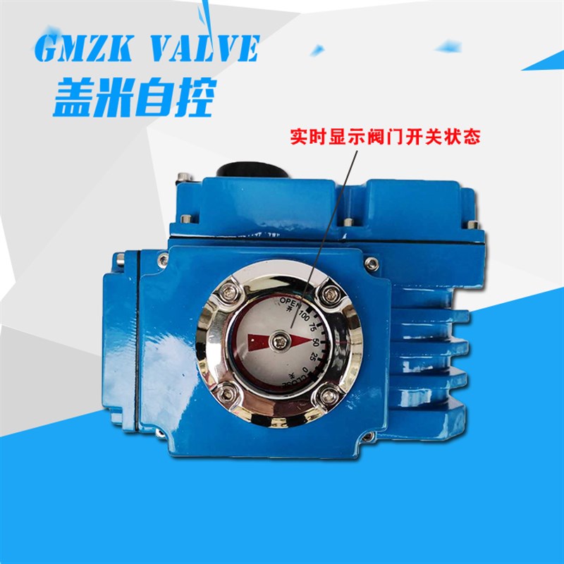 阀门电动蝶阀水阀法兰碟阀调节阀比例220v开关24v电控D941X电动阀