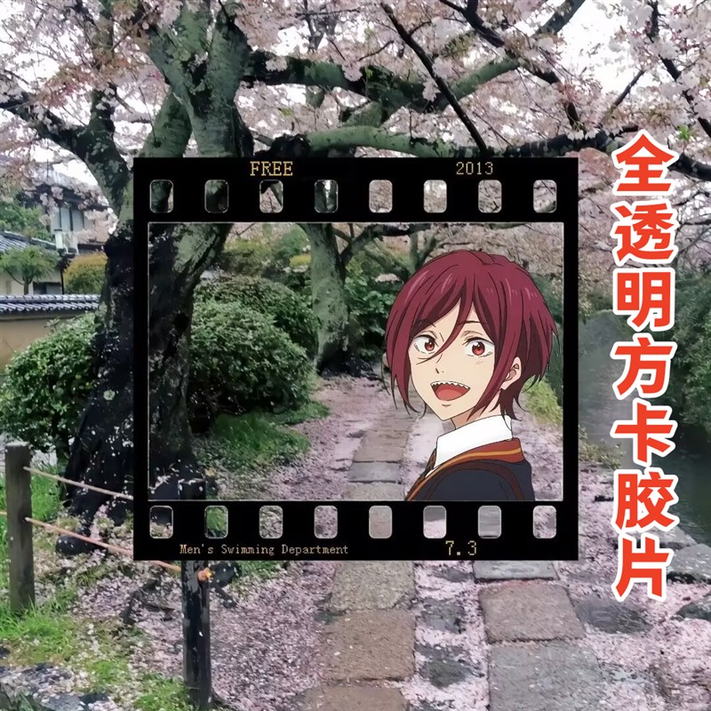 来图定制全透半透光影胶片方卡不限款式图明信片书签直角diy定制