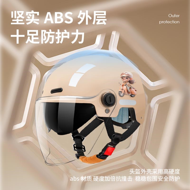 3C认证电动车头盔女士不压头新国标夏季安全帽男半盔四季通用骑行