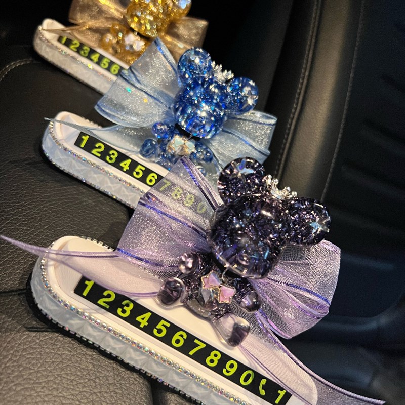 汽车停车牌diy卡通可爱小熊挪车号码牌可隐藏创意车内高级摆件女