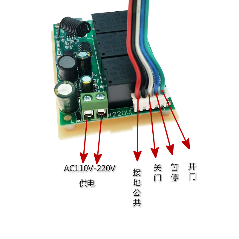 快速门道闸卷帘门电动门遥控器增补器增加遥控钥匙无线遥控器开关