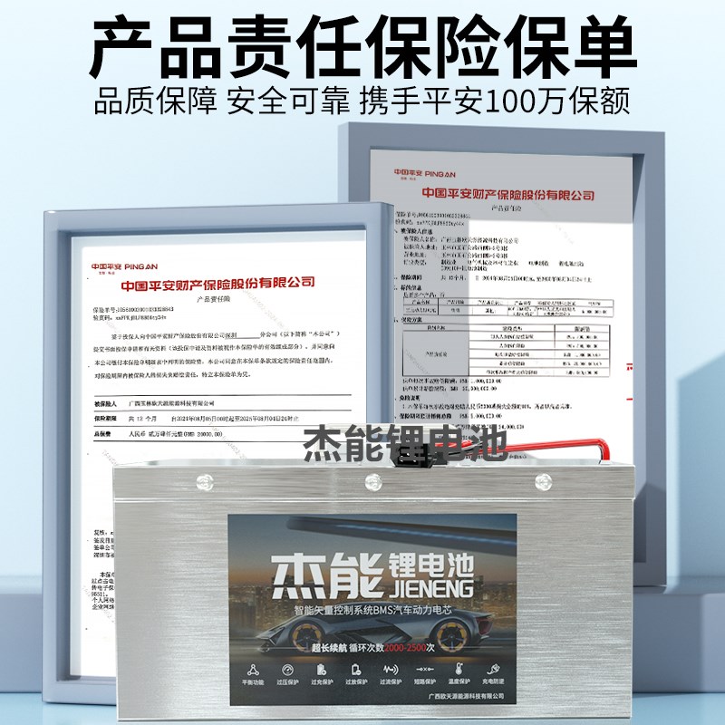 宁德锂电池72v60v48v三轮车四轮休闲车大容量电动车三元锂电瓶55a