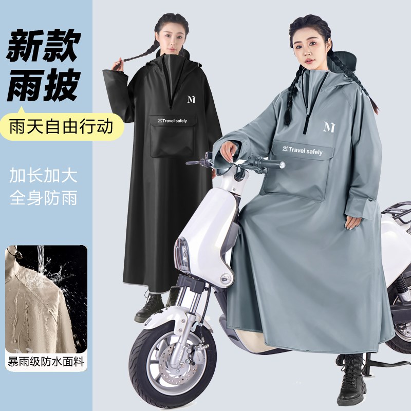 雨衣电瓶车加大加厚牛津布长款单人防水雨披电动摩托车防暴雨