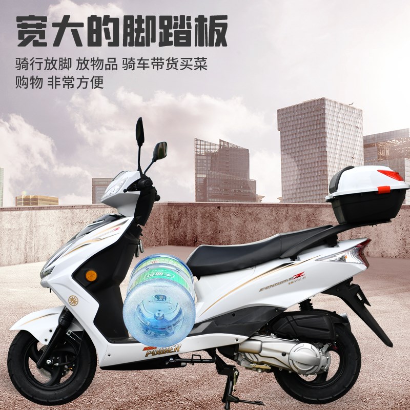 国四电喷125cc可上牌踏板摩托车燃省油代步整车可上牌雨宇钻