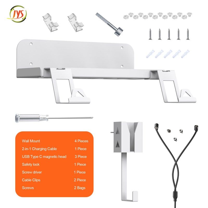 PS5主机支架兼容数字版和光驱版挂墙支架带手柄充电线JYS-P5173