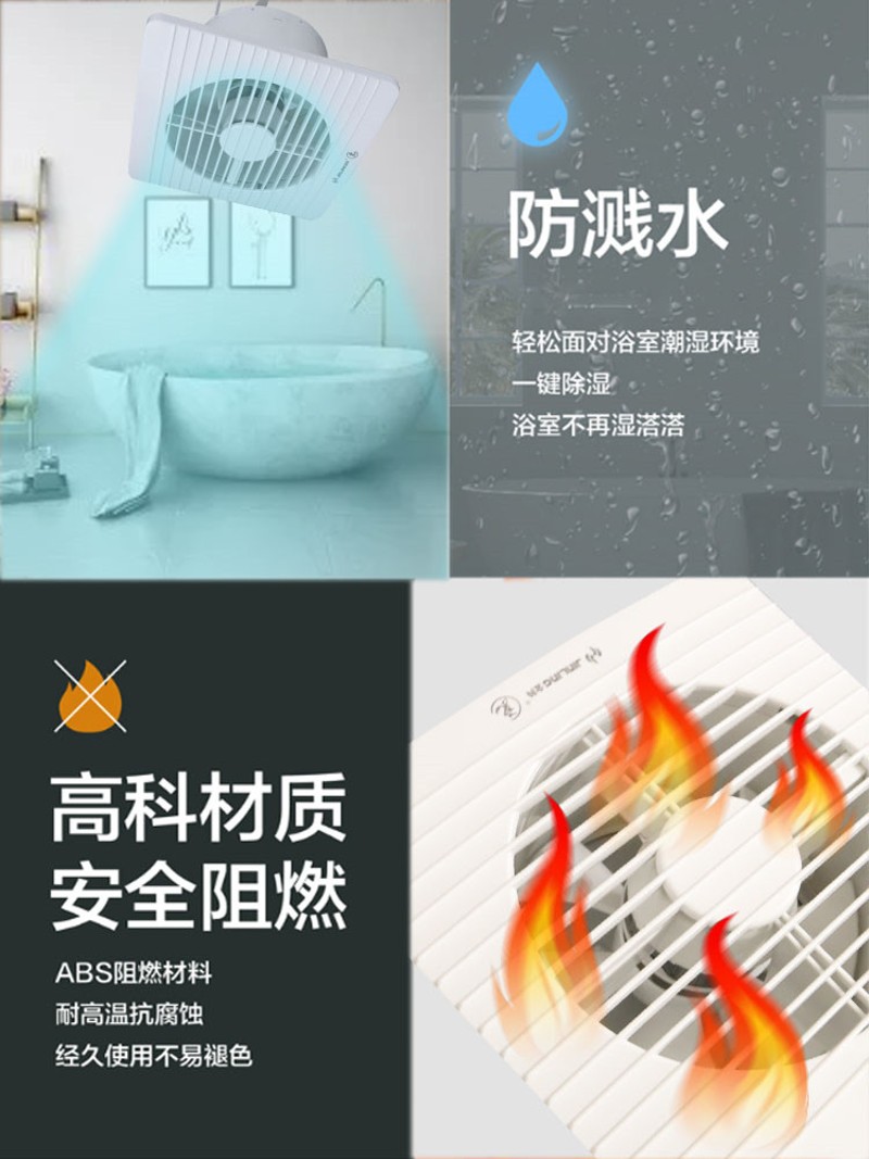 金羚卫生间排气扇窗式玻璃换气扇4/6/8/寸厨房浴室家用静音抽风机