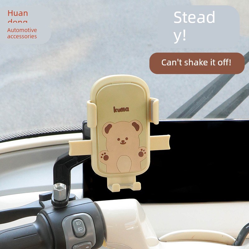 三轮车手机支架适用于雅迪冠能CL9S-D浮樱粉电动车导航架实用内饰