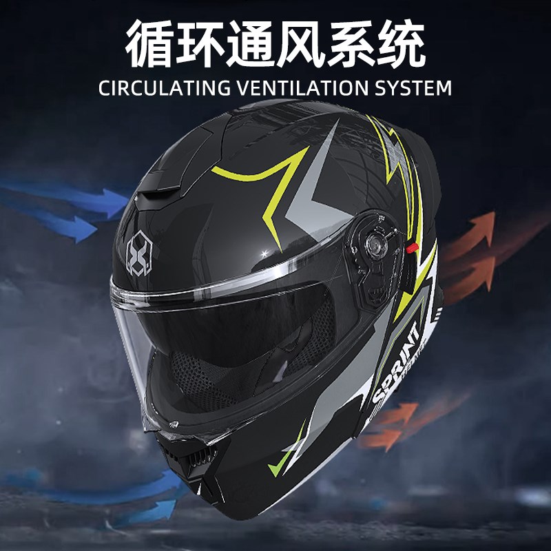 电动摩托车头盔3C认证男士机车安全盔秋冬季保暖女四季通用揭面盔