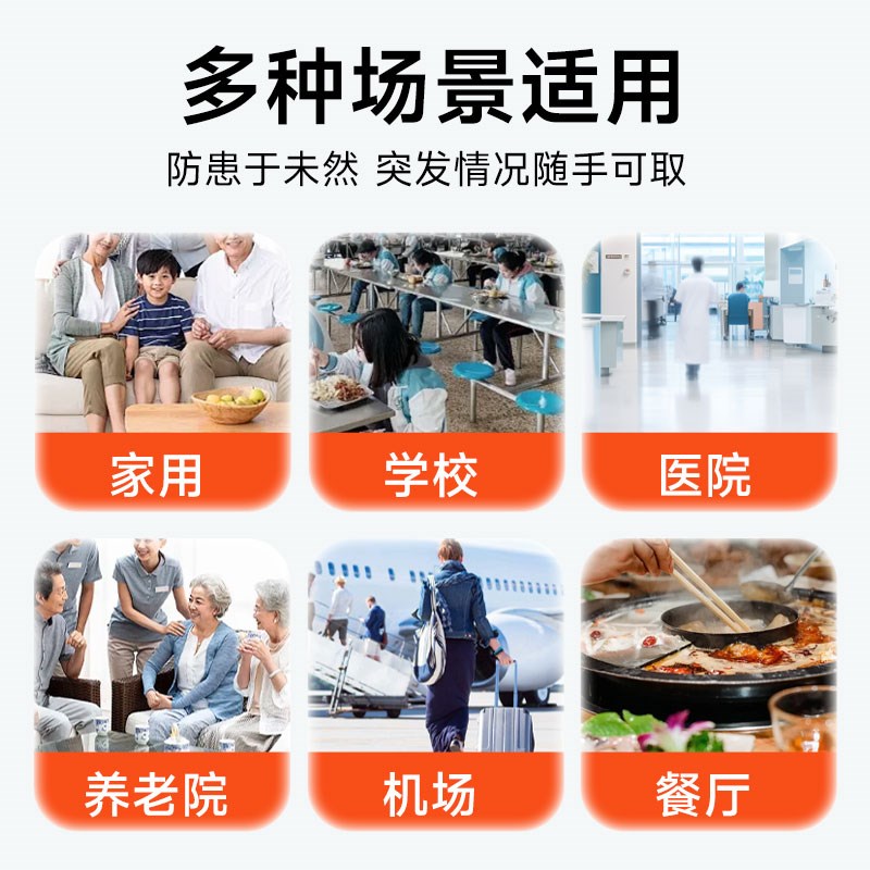 海姆立克防噎仪家庭自动防窒息急救仪器咽喉部负压吸引器