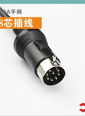 CXG/创新高焊台手柄电烙铁恒温焊台电焊台909手柄配件