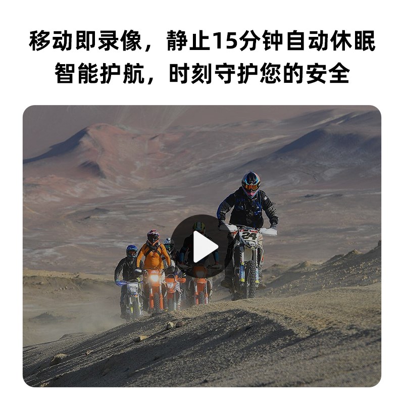 艾骑R6摩托行车记录仪前后双摄4K高清防水机车骑行专用头盔记录仪