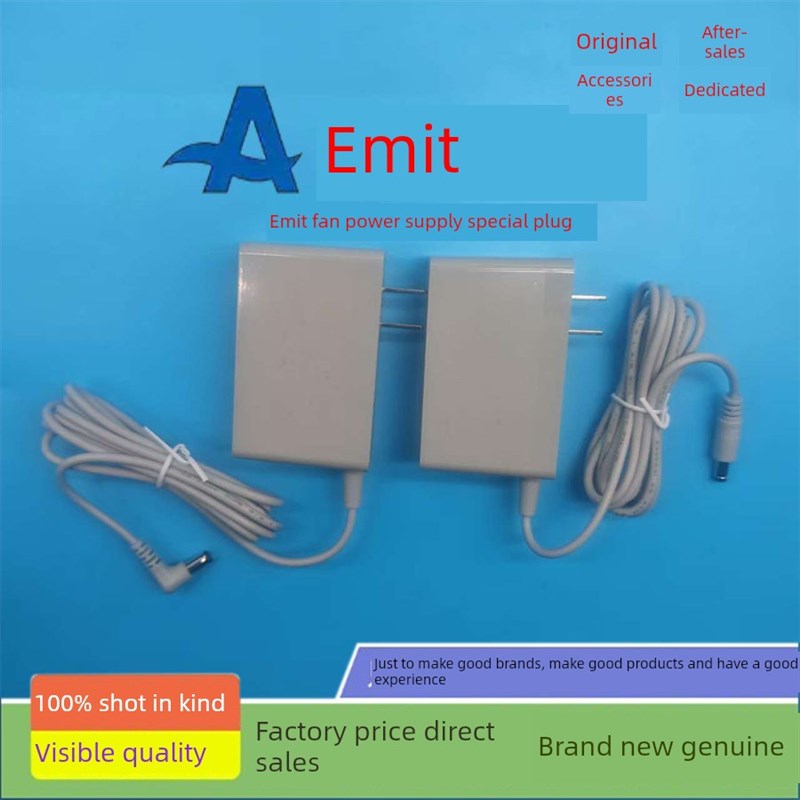 Airmate电风扇循环风扇电源适配器充电器电源线Ga 240012原装插头