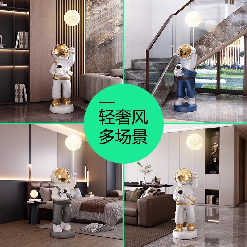 太空人宇航员摆件大客厅大型落地装饰品轻奢电视柜旁乔迁新居礼品