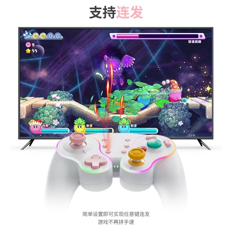 LinYuvo联游switch/平板/安卓/PC带无线充电底座机械按键游戏手柄