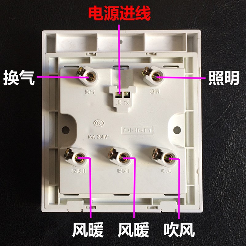 浴霸开关86型45开滑盖五合1通用浴室卫生间防水16A拉丝面板金备注