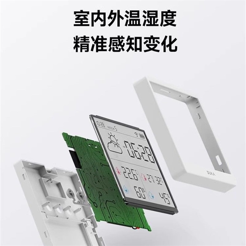 杜克温湿度计室内时钟wifi智联家用高精度表数显电子可贴可立TH3