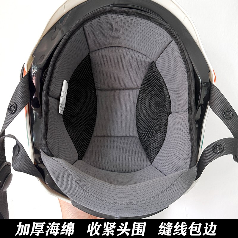 加厚缝线包边夏季透气吸汗头盔内衬垫电动摩托车半盔海绵垫可拆卸