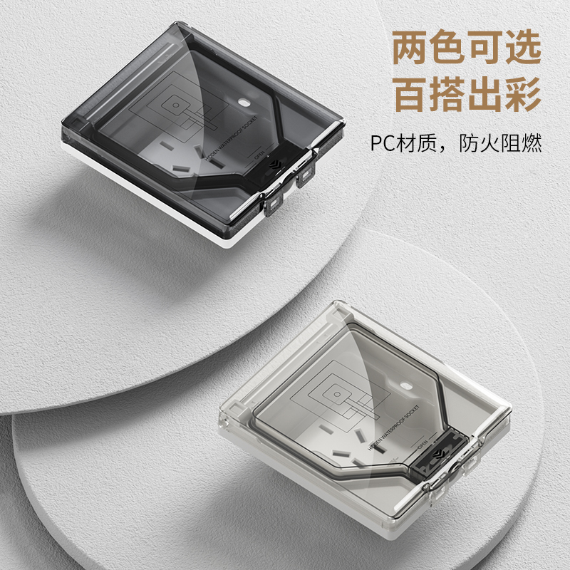 86型家用隐藏插座嵌入式防水插座卫生间内嵌冰箱电源隐形插座面板