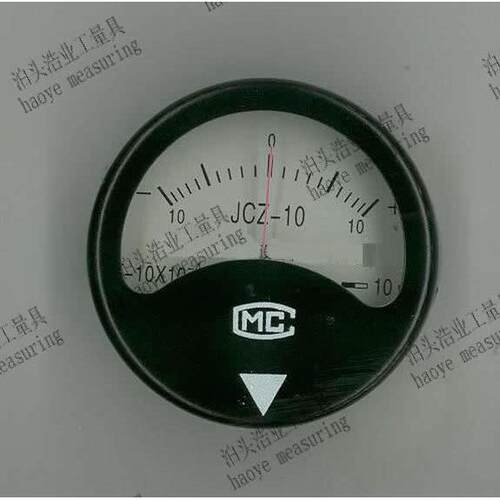 JCZ-20系列指针式磁强仪 磁场强度剂 残磁仪 剩磁器 特拉斯仪
