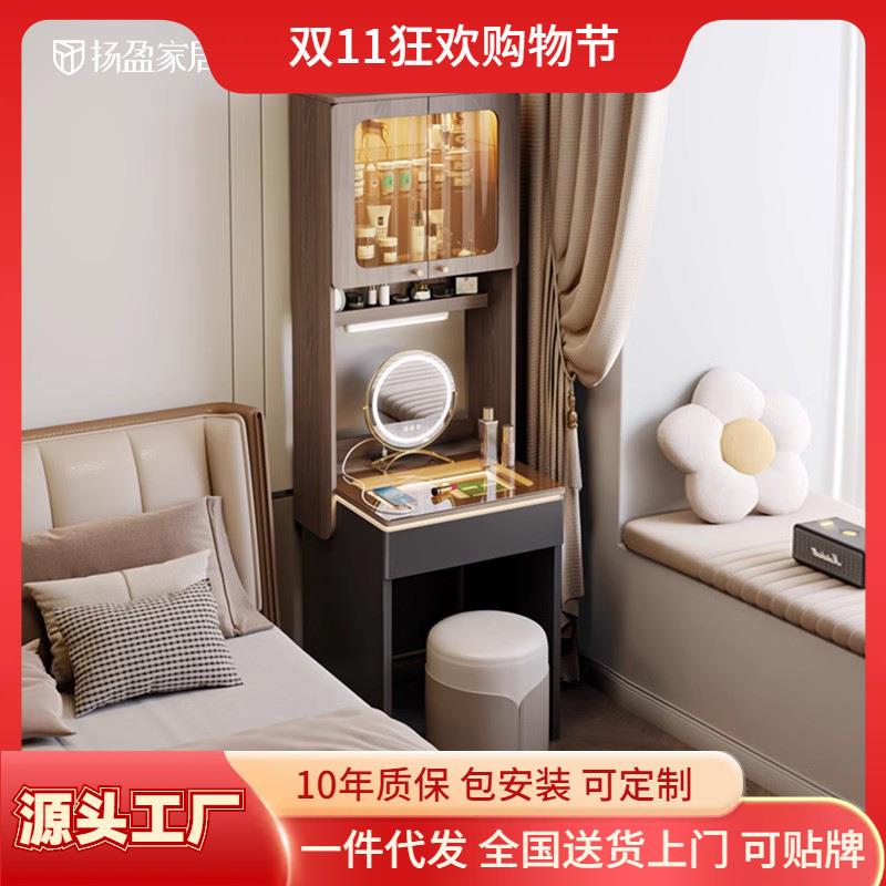 卧室书桌梳妆台一体带高柜床边窄桌多功能化妆桌极窄小户型化妆台