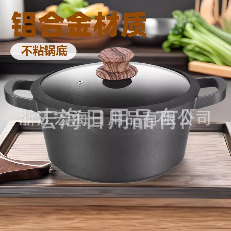 新款凹纹光面深汤锅铝制复底煎锅煲汤炒菜锅20cm尺寸明火胶木木纹
