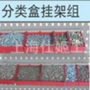 上海中国天钢TANKO 背挂架组KPQ-4307 背挂板及上架组使用