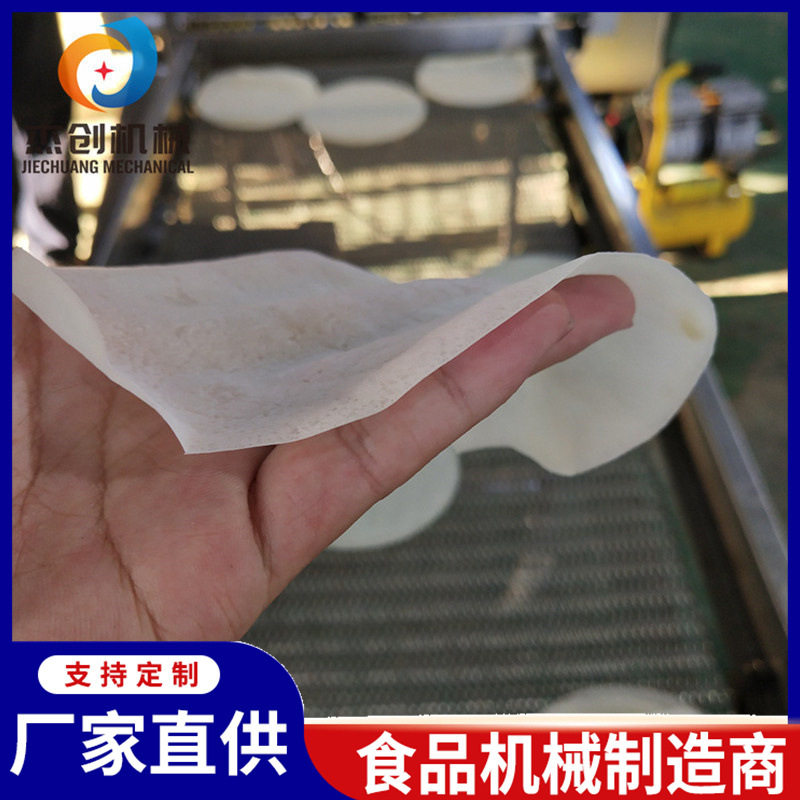 电磁加热连续式小型烤鸭饼皮机图片