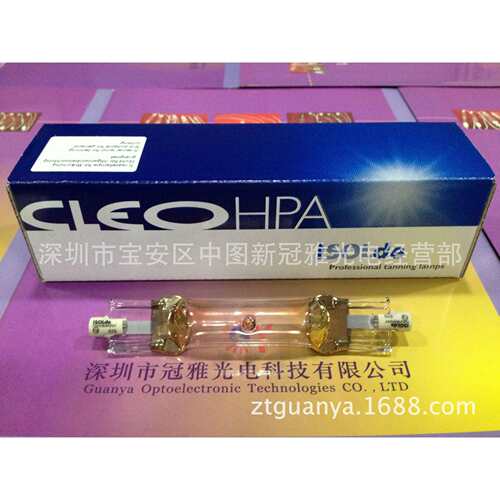 IsoLde 400W紫外线无影胶固化灯 118MM晒版灯 HPA400S胶水光固灯