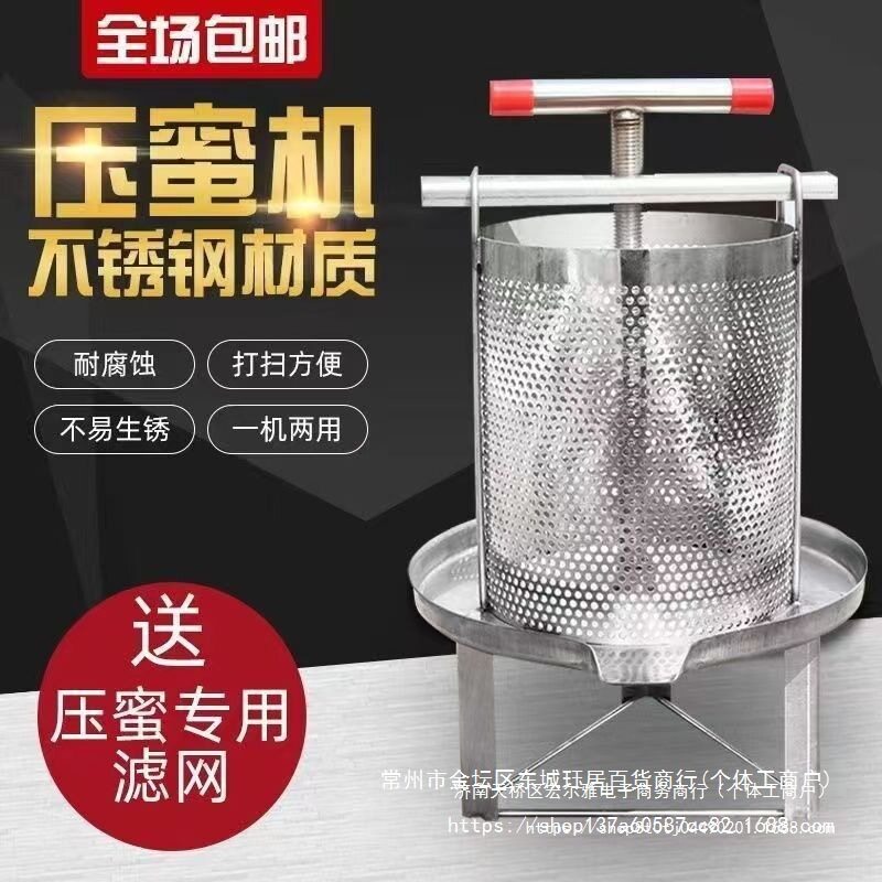 压蜜机304全不锈钢榨蜜机压榨小型家用压蜂蜜机榨汁手持式