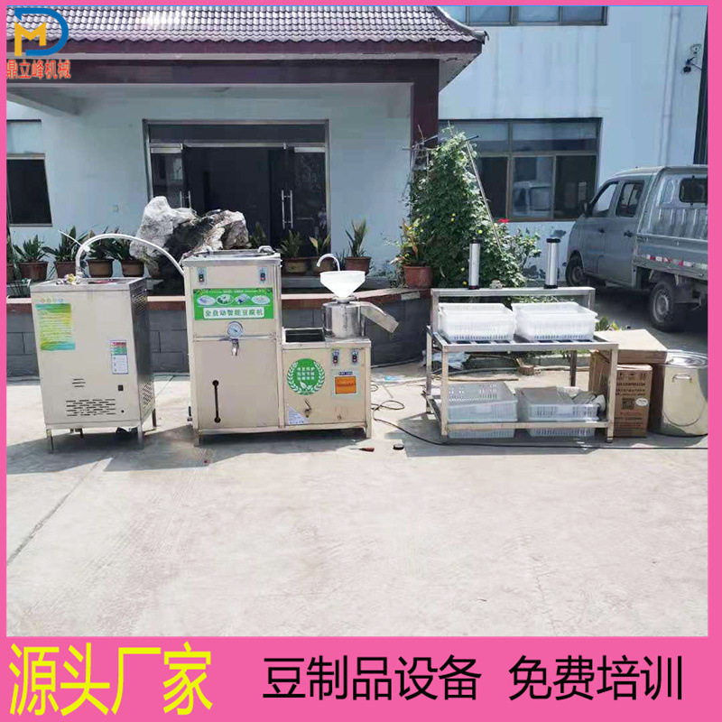 全自动豆腐机生产厂家不锈钢豆腐制作设备巢湖地区双联磨浆机厂家