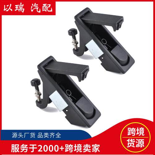 跨境热销2只装压缩闩锁/无锁芯喷沙/工具机柜箱锁/行李箱锁