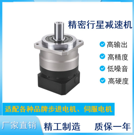 精密行星减速机多型号可选图片
