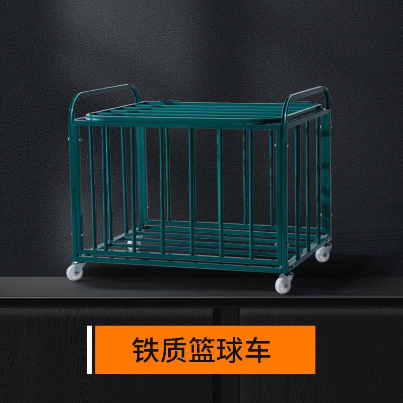 折叠篮蓝球车 推车球类推车 移动球类收纳车 中号篮球车 篮球车