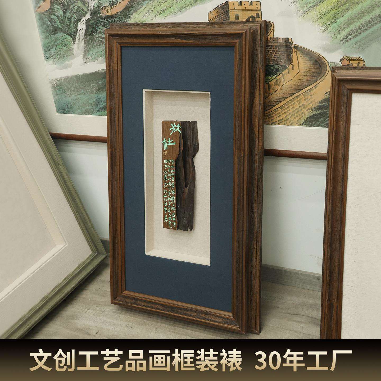 专业装裱制作扇子异形多边形框瓷板画装裱文创作品相框做个性画框