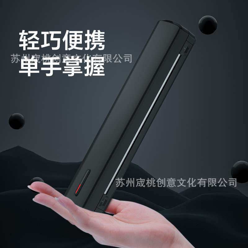【新品】A4无墨打印机纹身纸热敏折叠纸小型办公便携迷你高清