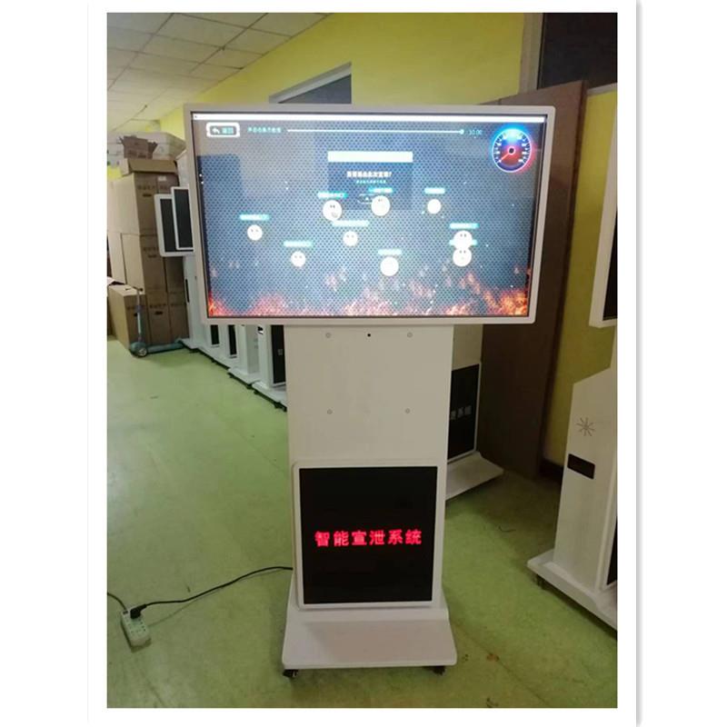 学校智能呐喊宣泄系统交互人机互动体感健身游戏减压娱乐一体器材