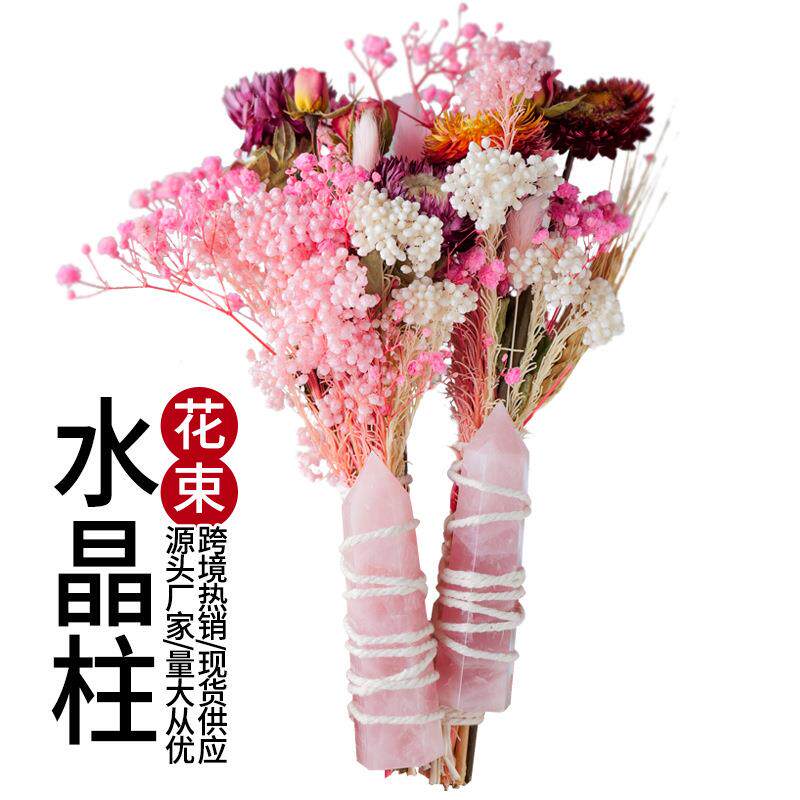 厂家直销天然紫水晶柱干花束组合仿真花束水晶树家居装饰摆件