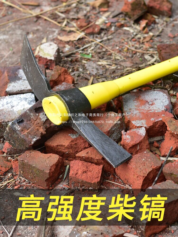 农用挖笋镐斧两用锄头