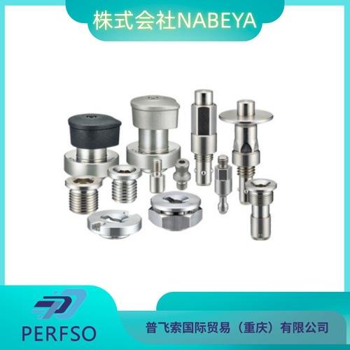 株式会社NABEYA 易于拆卸的夹具 固定笔式