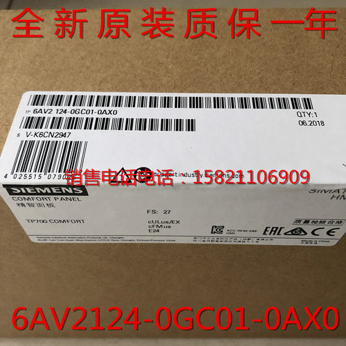 6ES/7231-7235塑料制品