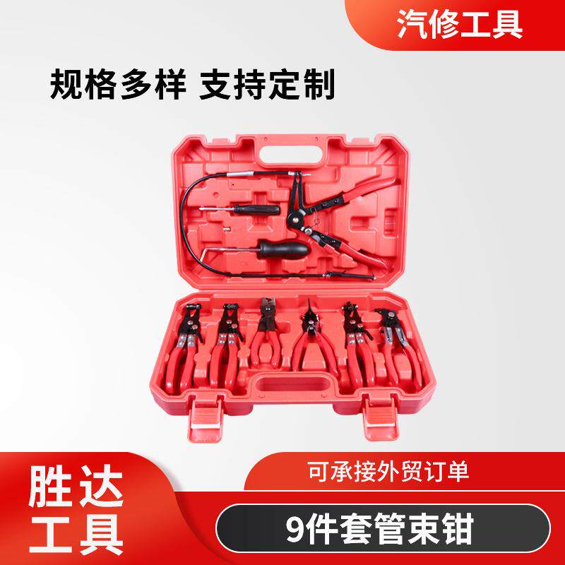 汽车水箱管卡钳防尘套卡箍钳管球笼束夹钳卡喉箍钳束夹卡扣管束钳