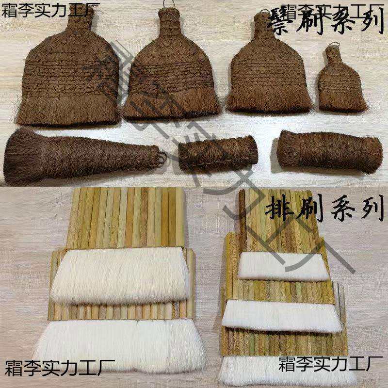 羊毛排刷柔软不掉毛手工裱浆糊鬃刷猪棕老虎装裱材料工具加长排笔