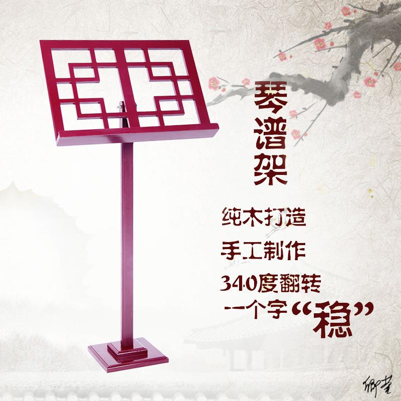 古筝谱架节乐小提琴儿童古琴便携式二胡琴谱架曲谱架加粗支架子