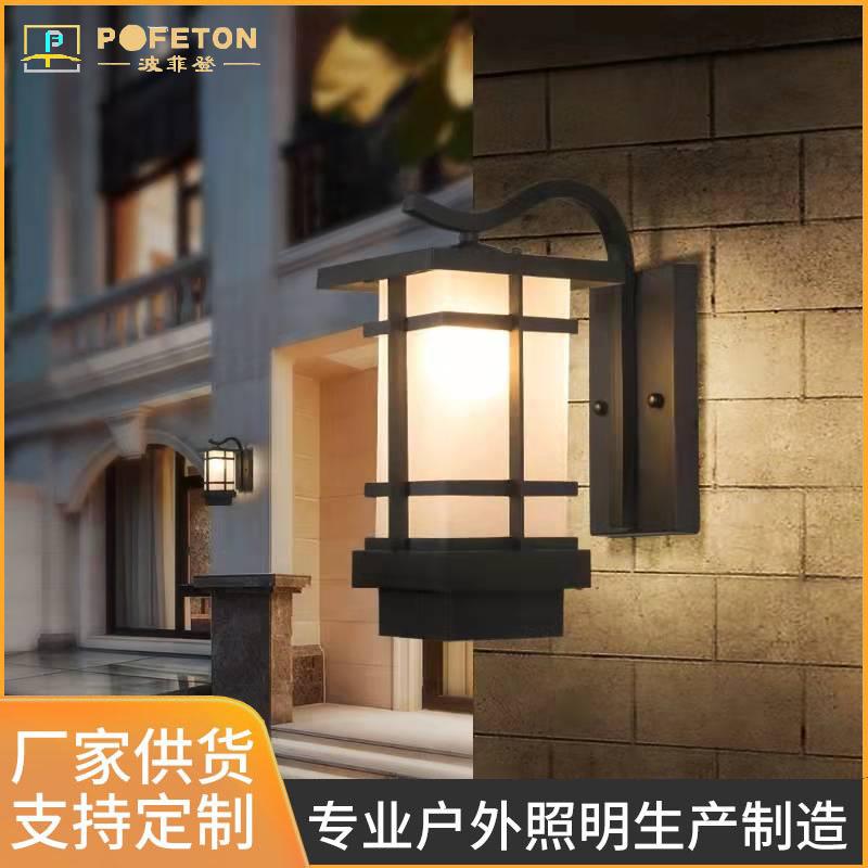 现代简约户外壁灯室外新中式灯饰防水庭院走廊过道阳台露台LED灯