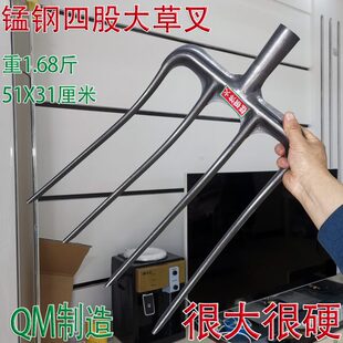 叉叉子垛加大四股锰钢羊牛叉子草料草叉农用庆敏草叉加长加厚农具
